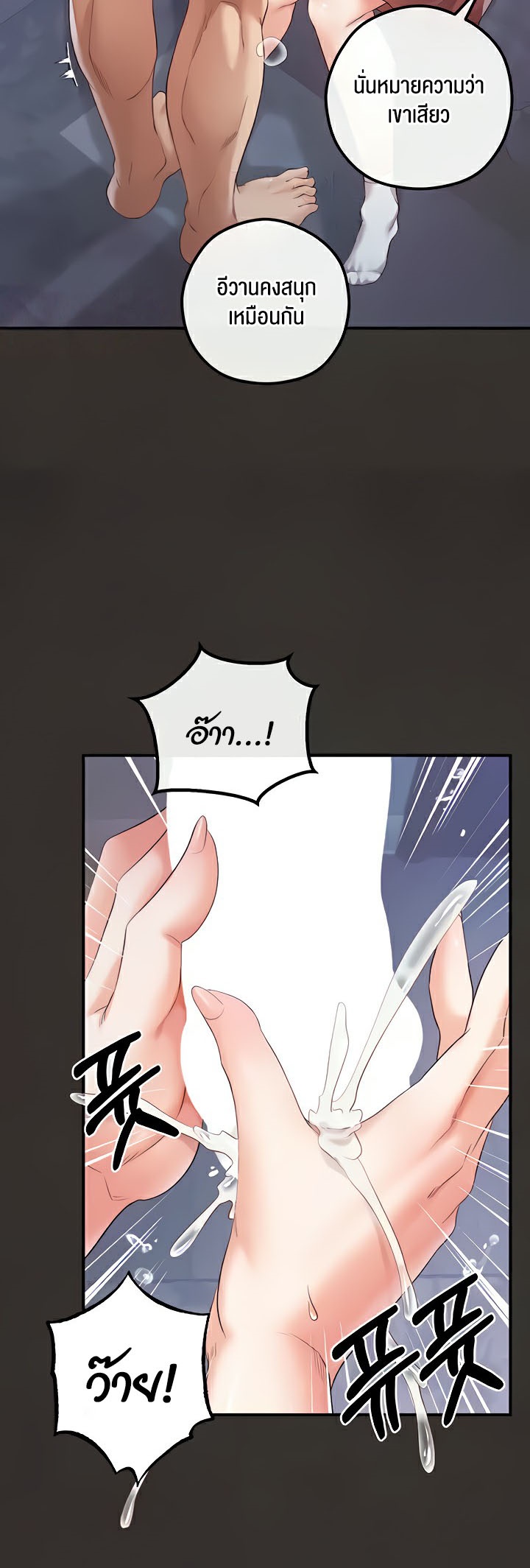 Doujin-Lc- อ่าน โดจิน มังฮวา เกาหลี ญี่ปุ่น จีน แปลไทย Revenge With Harem ตอนที่ 1 2 3 4 5 6 7 8 9 10 11 12 13 14 ฟรี ไม่มีโฆษณา อ่าน โดจิน Manhwa เกาหลี ญี่ปุ่น จีน เรามีครบ คัดมาให้เน้นๆ โดจิน 18+ รับประกันความฟินโดย  Doujin Lc